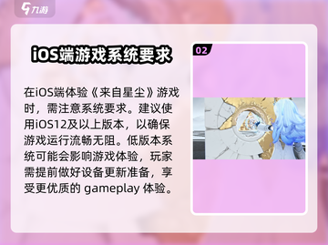 🔥来自星尘推荐配置🌟你的电脑能流畅运行吗？截图3