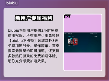 无畏契约卡顿?💥一招解决流畅吃鸡🎮截图3
