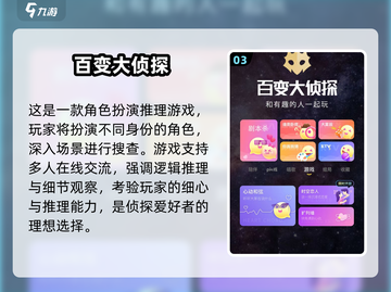 🔥班级互动小游戏大公开！2025最新简单玩法来啦🎉截图4