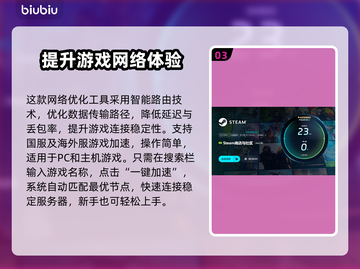 游戏掉帧严重？这些问题教你优化！🎮🔥截图4