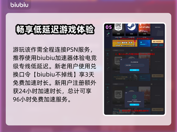 剑星登场！🔥【星刃】角色大揭秘✨截图6