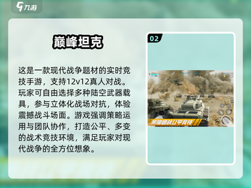 🔥英雄互娱游戏推荐2025！免费爆款全攻略🎮截图3