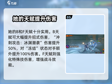 绝区零🔥鲨鱼娘艾莲乔超详细角色解析来啦！截图6