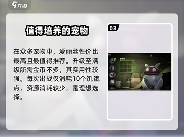 萤火突击💡宠物装载秘籍，快速上手制胜诀窍！🎮截图4