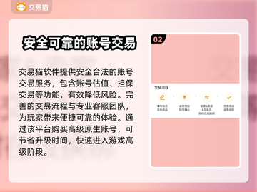 原神账号出售🔥超值平台推荐！🎮截图3