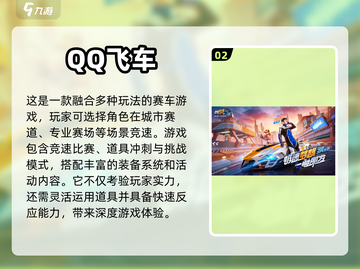 提升反应力💯！2023必玩手游推荐🔥截图3