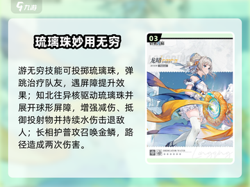 《白荆回廊六星自选必看！🔥最强推荐来袭》截图4