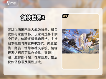 💍2025最火结婚手游TOP榜！截图4