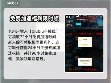 🎮命运扳机卡顿？一招解决丝滑体验！截图4