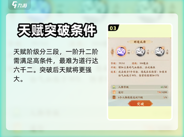 封神幻想世界🔥巫灵职业超强解析来了！截图4