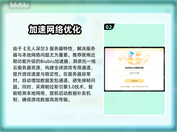 🎮《无人深空》掉帧严重？这些方法让你流畅起飞！截图3