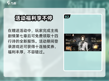 重返未来1999一周年庆狂欢开启🎉截图3