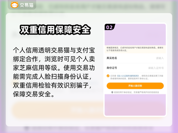 激战2账号交易平台🔥下载地址大公开！截图3