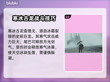 艾尔登法环：揭秘黑夜君临八大夜王🔥截图5