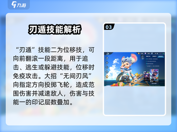 王者荣耀：李元芳无敌打法🔥轻松上分秘籍分享！截图4
