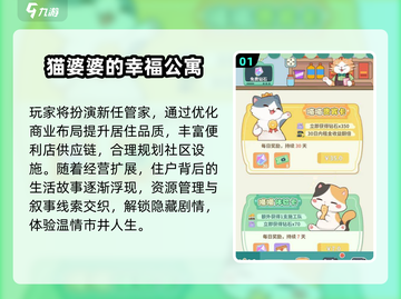 2025女生最爱游戏榜🔥前十名出炉！🎮✨截图2