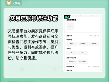 FC足球世界💥账号交易靠谱平台推荐⚽截图3