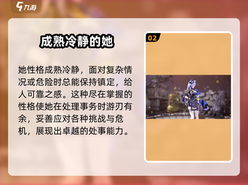 原神：无限大菜卡娅🔥超强详细介绍来啦！截图3