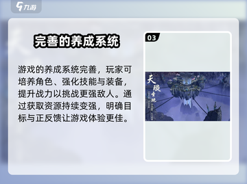 遮天世界🔥上线时间大曝光！🔥游戏迷必看！截图4