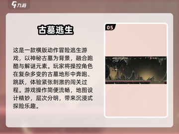 🎮古墓丽影系列神作盘点！2025必玩🔥截图6