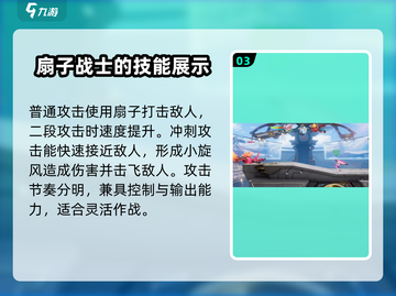 星之破晓：妲己-vs-小乔谁更强🔥技能解析一文搞定！截图4