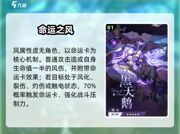 星穹铁道黑天鹅技能炸裂💥截图2