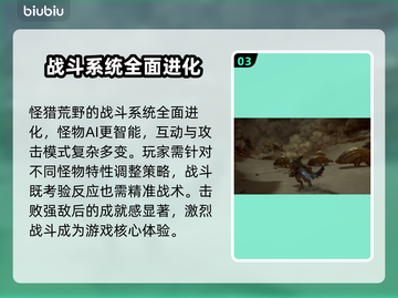 怪物猎人⚡加速器闪退解决方法大公开！截图4