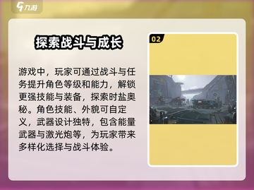 驱入虚空🔥上线时间大曝光！游戏迷必看🎉截图3