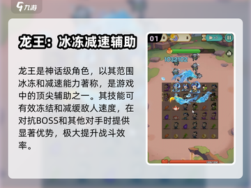 葫芦娃大作战🔥龙宫角色大揭秘！💎截图2