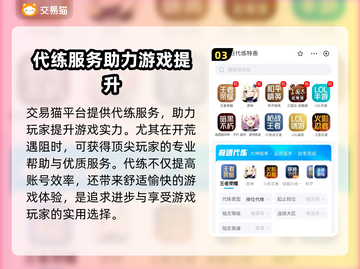 枪神纪账号出售📖安全平台🔥不容错过！截图4