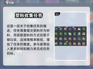 《沙石镇时光》煮茶机制作秘籍🔥玩家必看！截图3
