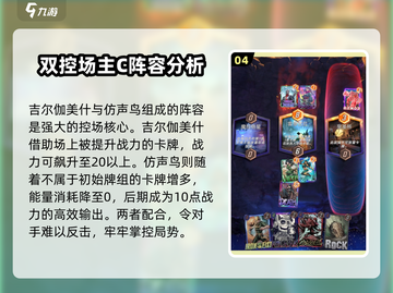 漫威终极逆转：黑曜霸王🔥玩法攻略来了！截图5