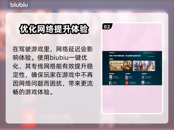 模拟巴士21🔥买车超全攻略✅新手必看！截图3
