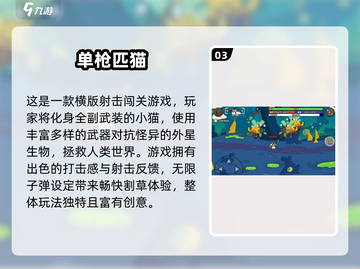 🐾超治愈！2025必玩猫咪闯关游戏合集🎮截图4
