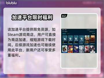 🎮本地网络延迟高？秒变丝滑技巧大公开！截图3