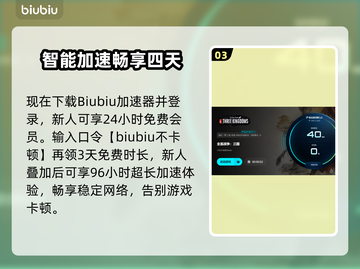💥三国全面战争闪退？一招完美解决！🎮截图4