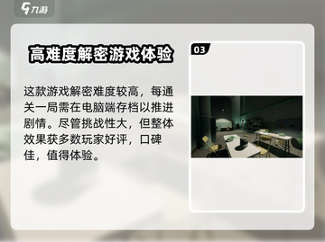 超阈限空间📱：手机版&PC数据互通大揭秘！💥截图4