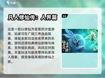 2024必玩💥3A游戏大盘点！🔥📌截图7