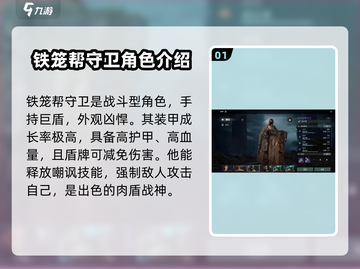 破碎之地平民必备🔥超强伙伴推荐！🎉截图2