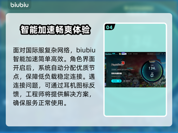 冒险岛国际服加速器推荐🔥玩这款游戏必备！🚀截图5