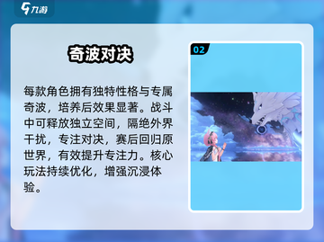 蓝色星原旅谣：换什么最赚？💥截图3