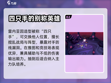 剑与远征🔥恶魔英雄全揭秘！💎截图3