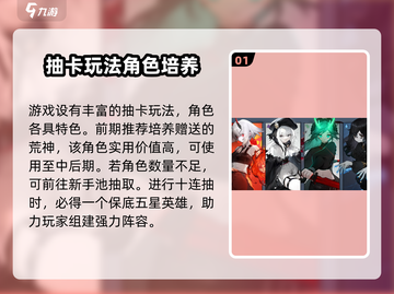 神隐之子🔥超详细玩法攻略分享！📌截图2