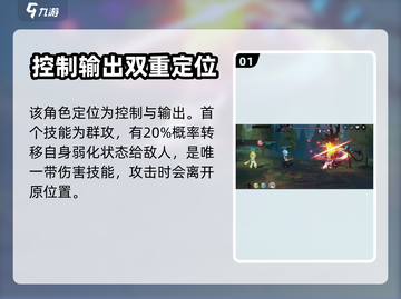 赛尔计划🔥皮皮角色超详细技能解析来啦！截图2