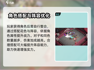 代号大王牌💥玩法超详细🔥介绍来啦！截图3