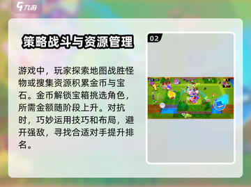 爆裂小队🔥国服开服时间曝光，等你来战！截图3