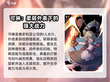 绝区零🔥必练角色推荐，强力阵容一网打尽！截图2