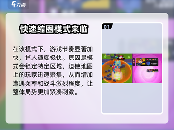 爆裂小队💥愤怒藤蔓事件玩法攻略来啦！截图2