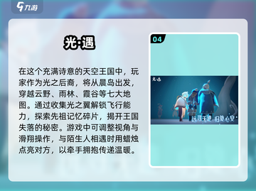 2025超🔥互动游戏推荐🎉下载排行大揭秘！截图5