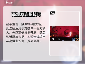 火柴人联盟3🔥阿克斯超强解析来了！截图7